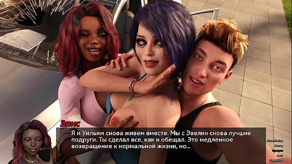 Complete Gameplay – Photo Hunt, Part 37